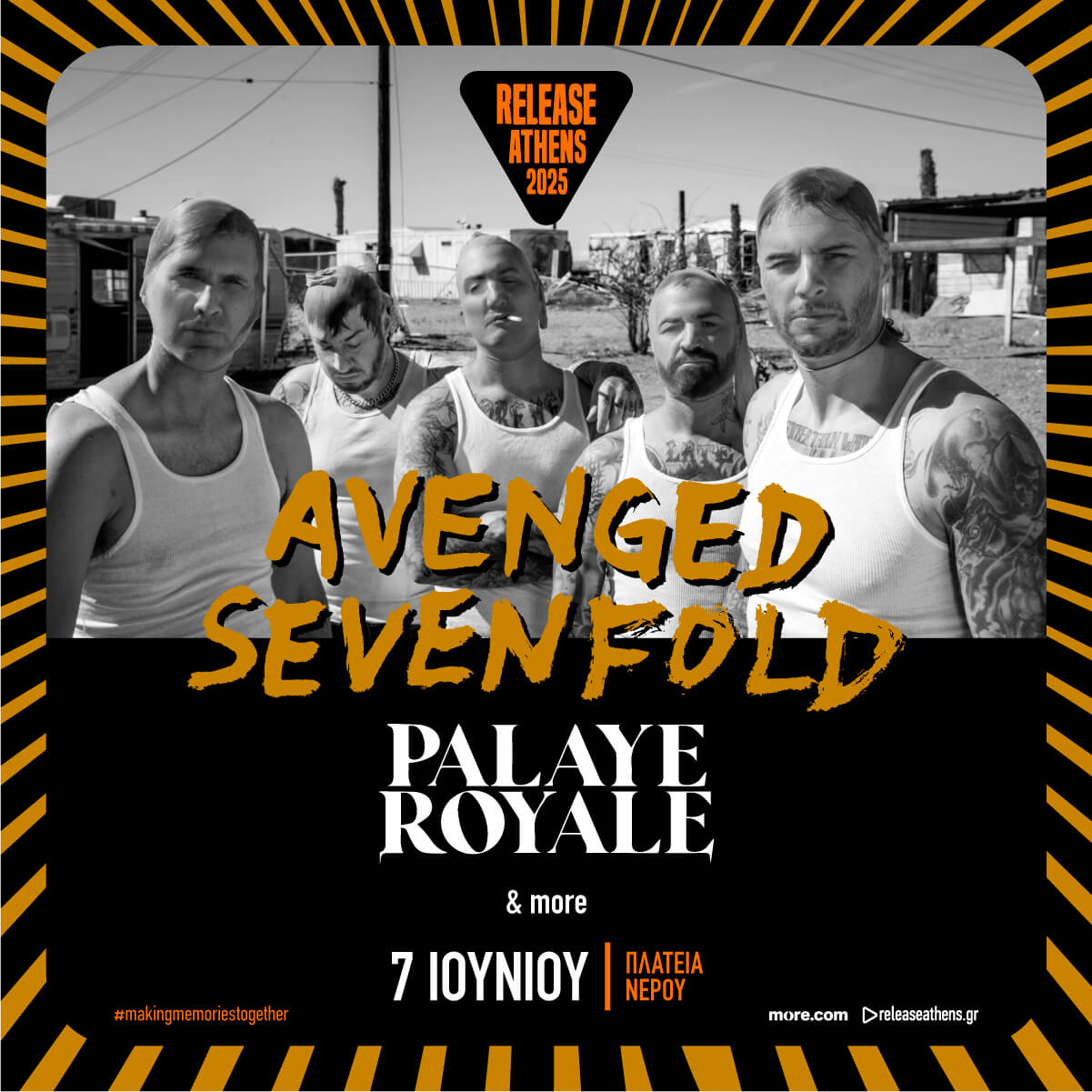 Αφίσα Avenged Sevenfold & Palaye Royale Πλατεία Νερού, 7/7/25