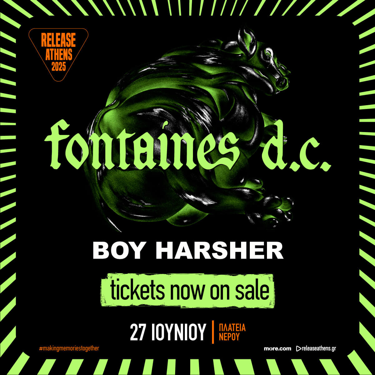 Αφίσα συναυλίας Fontaines D.C., Πλατεία Νερού, 27/6/25