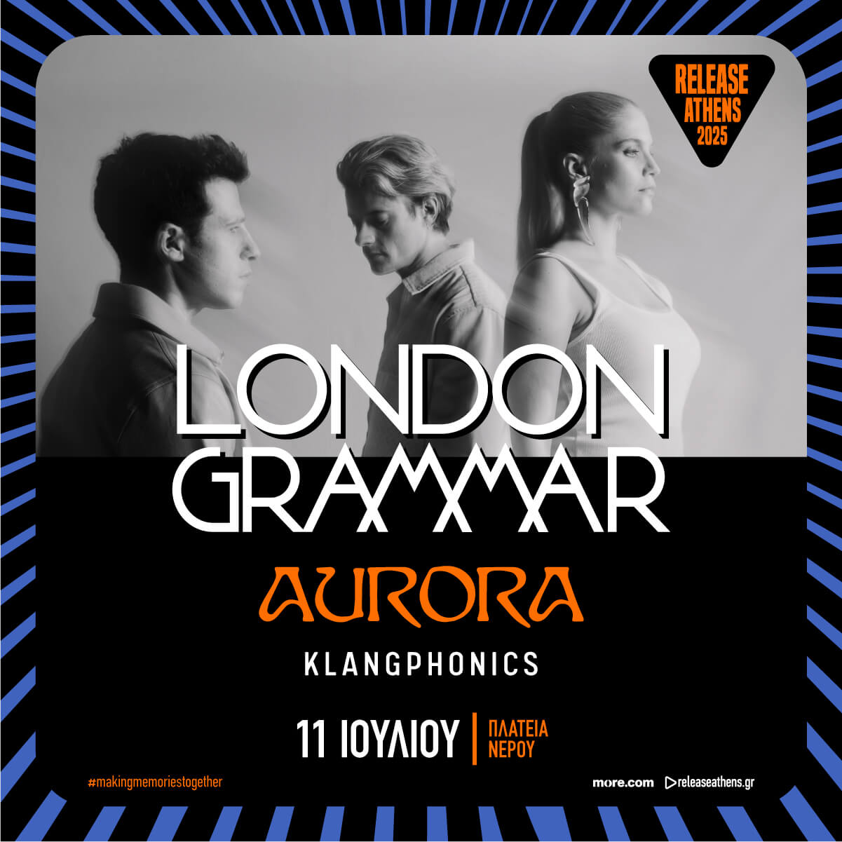 Αφίσα συναυλίας London Grammar, Πλατεία Νερού, 11/07/25