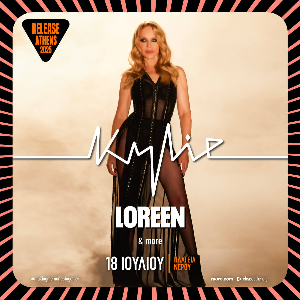 Αφίσα συναυλίας Kylie Minogue, Πλατεία Νερού, 18/07/25