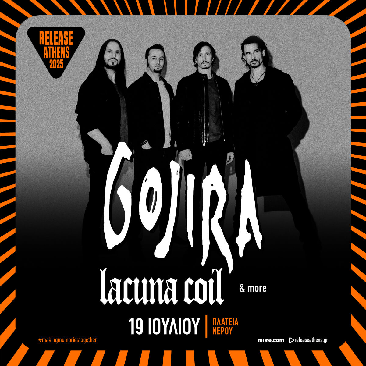 Αφίσα συναυλίας Gojira, Πλατεία Νερού, 19/07/25